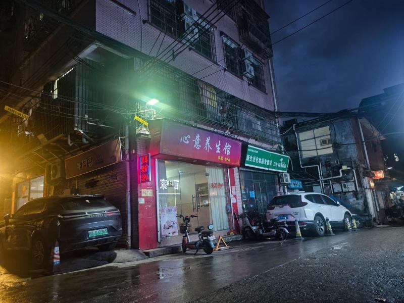 车陂港湾公寓(广州东圃店) 心